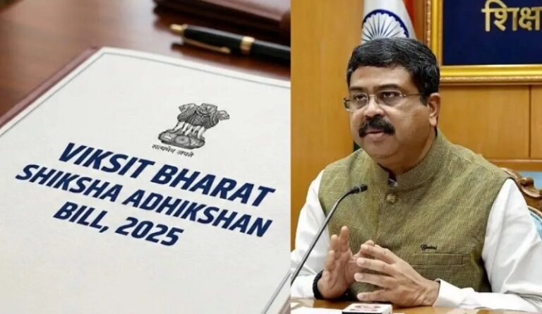 education-reform-1765873031