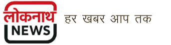 loknathnews.in