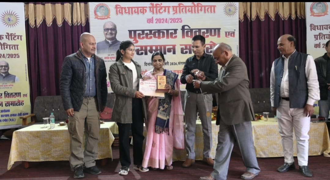 WhatsApp Image 2026-01-06 at 19.01.57