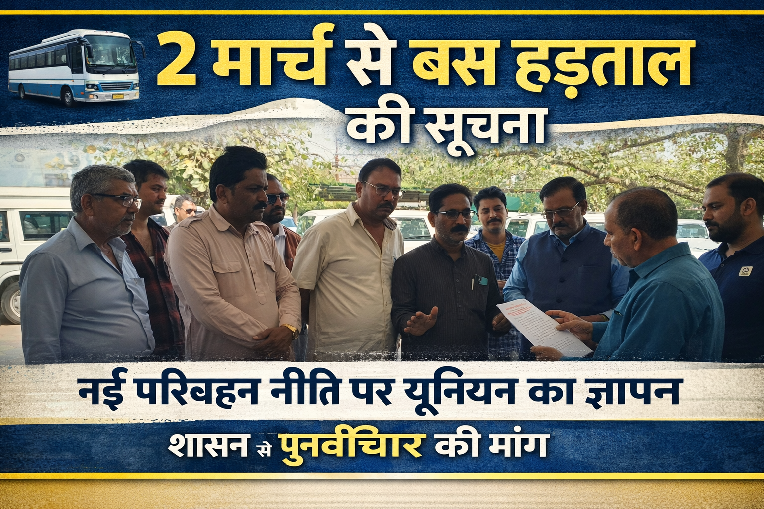 ChatGPT Image Feb 23, 2026, 06_45_08 PM