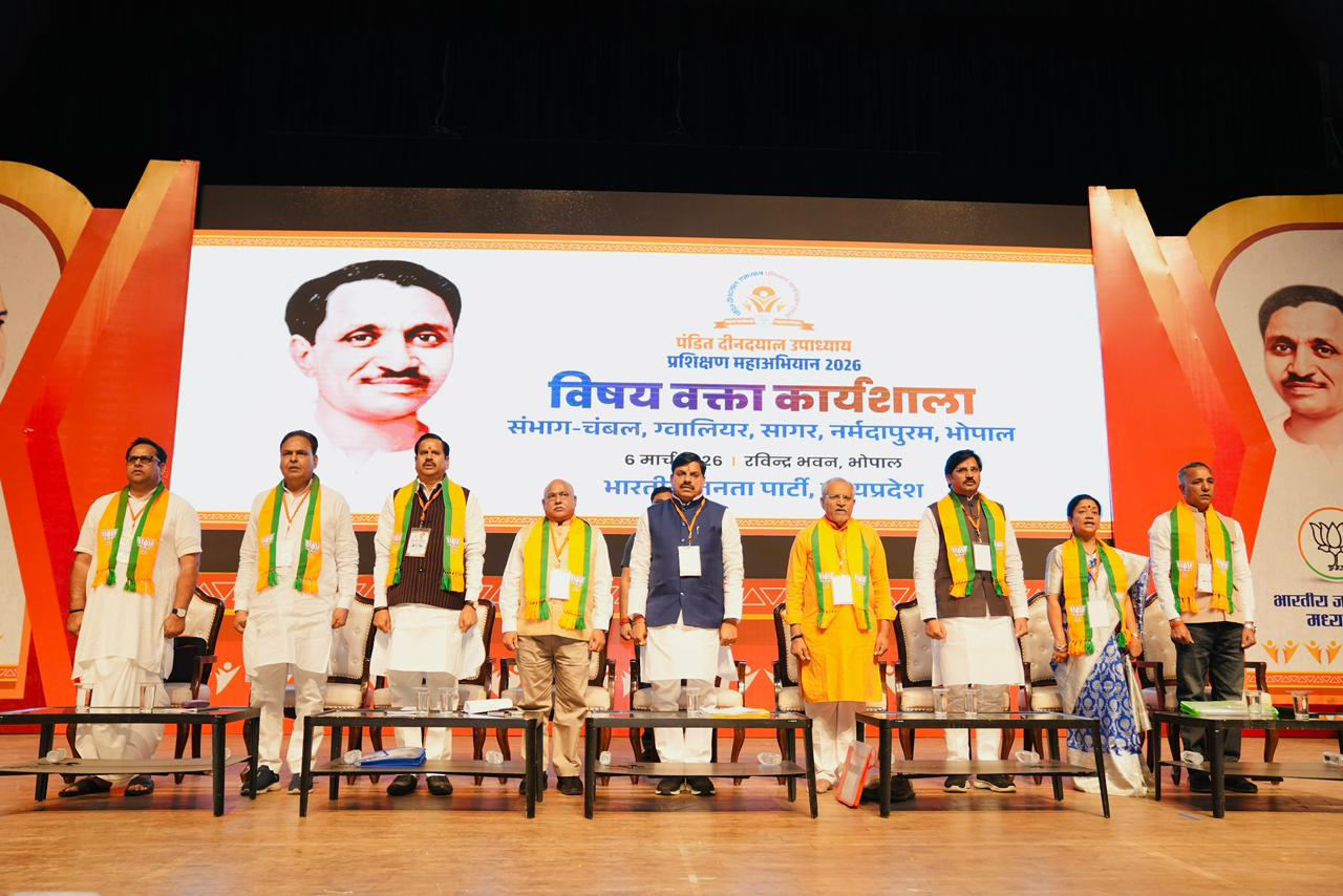 विषय वक्_ता कार्यशाला , भोपाल 06-03-2026 (1)